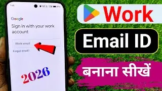 Work Email || work email problem solve || work email id kaise banaye play store✅