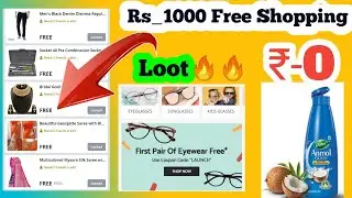 Today Free Shopping Offer's | Free Sample Product | Glow Road rs1000  Free Shopping Offer's🔥💯🔥💯