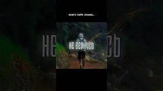 я вроде бы расту, но ничего не понимаю..