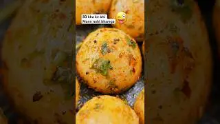 Healthy wala - Steamed Vada Pav 😎😎 #food #recipe #cooking #bharatzkitchen