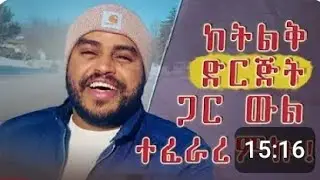 #Temer properties,Temer real Estate #ቴምርፕሮፐርቲስ  apartment price in Addis Ababa 