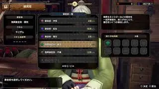 [モンハンライズサンブレイク]多様性の弓必要じゃないですか？