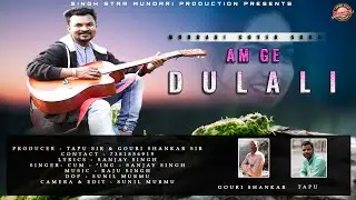 AM GE DULALI || Mundari Cover Song by SANJAY SINGH || 2021