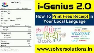 I-Genius 2.0: Print & Design Fees Receipt in Unicode Multi Lanugage Format. www.solversolutions.in