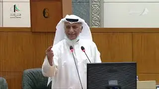 جلسة مجلس الامة -26-08-2020