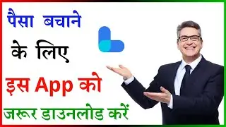 Lio App Se Paisa Kaise Bachaye | Lio App Tutorial | Mobile Pe Excel Kaise Use Kare
