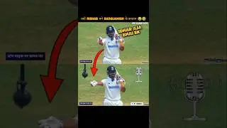 Rishabh pant field setting for bangladesh 🤣🤣 ind vs ban test highlights 2024 #shorts #cricket