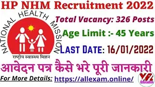 Himachal Pradesh National Health Mission Recruitment 2022 | HP NHM Recruitment 2022