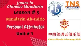 Lesson # 5 | Years in Mandarin Chinese | TNS Beaconhouse IB DP | Mandarin Ab-Initio | Unit 1