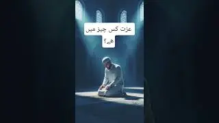 #rahulruidas Islamic video islamic Post #shorts #viralvideoviralvideo #explore