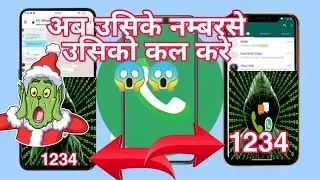 how to call without sim card , number , recharge , balance | How to call the same from the USA