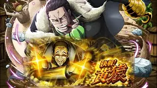 【トレクル】決戦！黄猿 、博識パ アルティメイト 攻略
