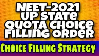 NEET-2021 UP State Quota Priority Order 😮🔥