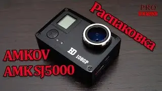 Экшн-камера Amkov AMK SJ5000 (Посылка из Китая) - №14 [DX.com]