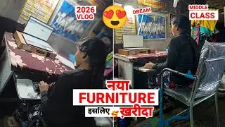 FURNITURE 😍 इसलिए ख़रीदा 2026 YOUTUBE VLOG