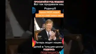 👹Предатели и 🤡Изменники РоДиНы((((ГОРБАЧЕВ👎🏻ЕЛЬЦИН👎🏻ПУТИН👎🏻👎🏻👎🏻👎🏻)))🔥СССР🔥СОВЕТСКОГО СОЮЗА⚠️🌎⚠️