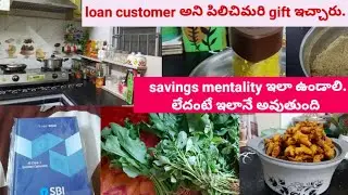 Savings mentality ఇలా ఉండాలి. లేదంటే ఇలానే అవుతుంది 
