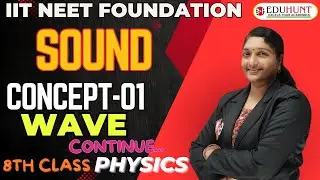 2. SOUND |  CONCEPT -01 | WAVE | PART-01| PHYSICS | 8TH CLASS| SPARK | #eduhunt