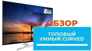 Телевизор SAMSUNG MU9000 &ndash; Видео обзор премиальной модели! DENIKA.UA (49MU9000; 55MU9000; 65MU9000)