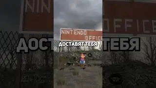Nintendo облажалась на миллионы долларов