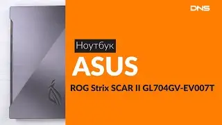 Распаковка ноутбука ASUS ROG Strix SCAR II / Unboxing ASUS ROG Strix SCAR II