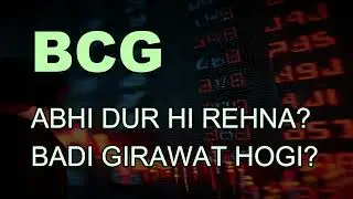 BGG SHARE TODAY NEWS - BCG TODAY TARGET - BCG TARGET - BCG ANALYSIS - BCG PRIDICTION - BCG TARG #BCG