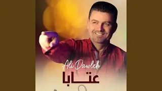 الام