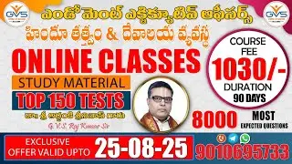 ENDOWMENT  E.O ONLINE CLASSES  BY DR ADDANKI SRINIVAS (BUMPER OFFER ONLY 1030/-)