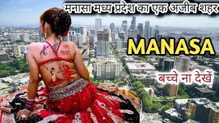 Manasa city|manasa information| manasa temple|manasa news|manasa|manasa city history|manasa tourist