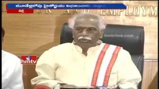 BJP Govt Agrees to Divide HC for ap and TS: Says Union Minister Bandaru Dattatreya | HMTV