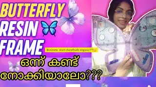 |🦋BUTTERFLY KEEPSAKE💜|OUR BUSINESS JOURNEY|FRINGED FANTASY #butterfly #diy #epoxyresin #youtube 