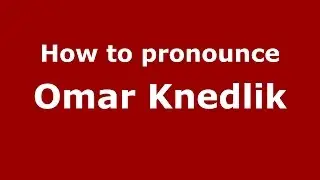Как произносится Омар Кнедлик (американский английский/США) - PronounceNames.com