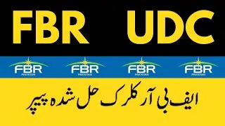 FBR UDC past paper | Udc fbr past paper