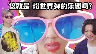 [BTS中字]防弹少年团 'Life Goes On' 爆笑自拍版MV, 我熟悉的防弹又回来了! 回归快乐～BTS Comeback 2020