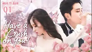 Eng Sub【Have a Crush on You】EP 01🔥听说你喜欢我 #Peng Guanying#Wang Churan#Chuai Ni#Liu Ruilin