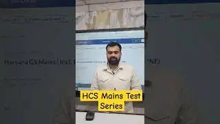 HCS GS Mains Test series |abhimanuias #ytshorts #microcourse #upsc #civilserviceexam