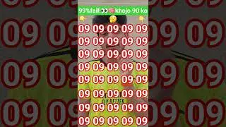 #challenge video#mind game#trending now#for you#youtube shorts#viral video