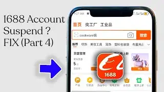 1688 Account Restricted Problem Solved | Part 4