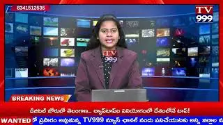 TV 999//NEWS BULLTIEN \\07-01-2026