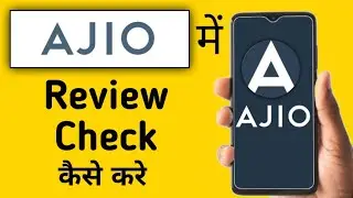 How to see reviews in Ajio || How to see customer reviews in Ajio || Product review check in Ajio