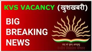 KVS RECRUITMENT 2022 - 2023 | BIG UPDATE BY KVS | NEW TEACHER VACANCY KVS | KVS PRT VACANCY MITHUN