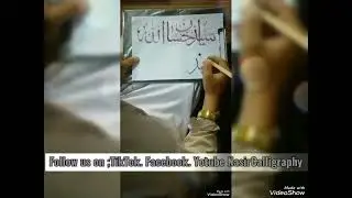 beautiful arabic Calligraphy | khate sulus |best Calligraphy |Calligraphy art paintastic valley