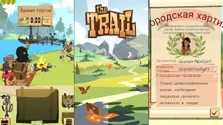 The Trail #5 Android - КАК ЗАРАБОТАТЬ 5000 ЧЕНТОВ? И ДОЙТИ ДО Eden Falls
