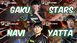 Gaku Stars Yatta Navi Kazuma Лучшие военные базы Th17 с Link | Топ-5 баз турнира Th17 с Link