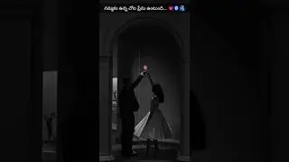 #prema oo tholi prema🧿🫂💗||telugu lyrics