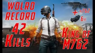 PUBG- World Record - 42 Kills - King of M762 - 6x scope