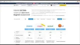 как самому продать недвижимость, начинающим риэлторам assis ru