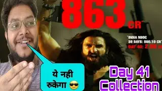 DHURANDHAR DAY 41 COLLECTION | DHURANDHAR COLLECTED 863 CRORES NET IN 40 DAYS AT BOX OFFICE INDIA 