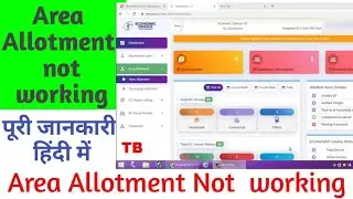 7th Economic Census Area Allotment error❓2019, Problems solve