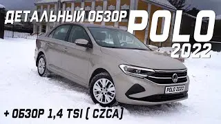 PoLo LiFtback 2022 #VW #Polo #Лифтбэк